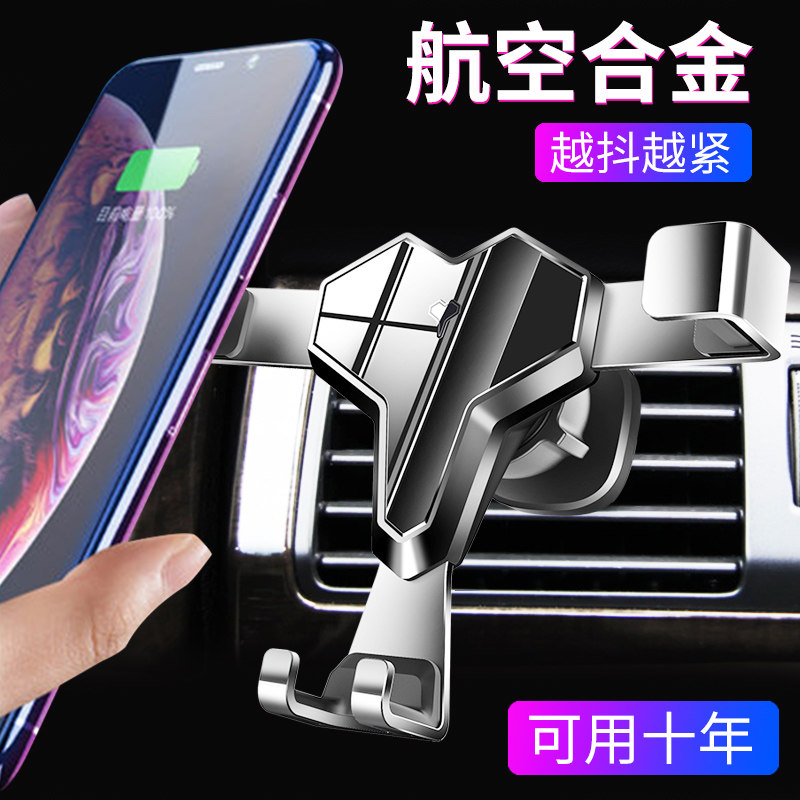 Vehicular mobile phone bracket dolly used for navigation car air outlet Safe universal diamond supports car supplies big all