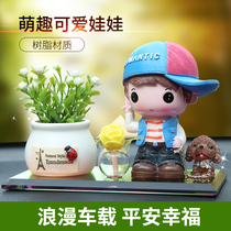 Car perfume car interior accessories ornaments creative aromatherapy car high-end cute swing men and women cartoon decoration Encyclopedia