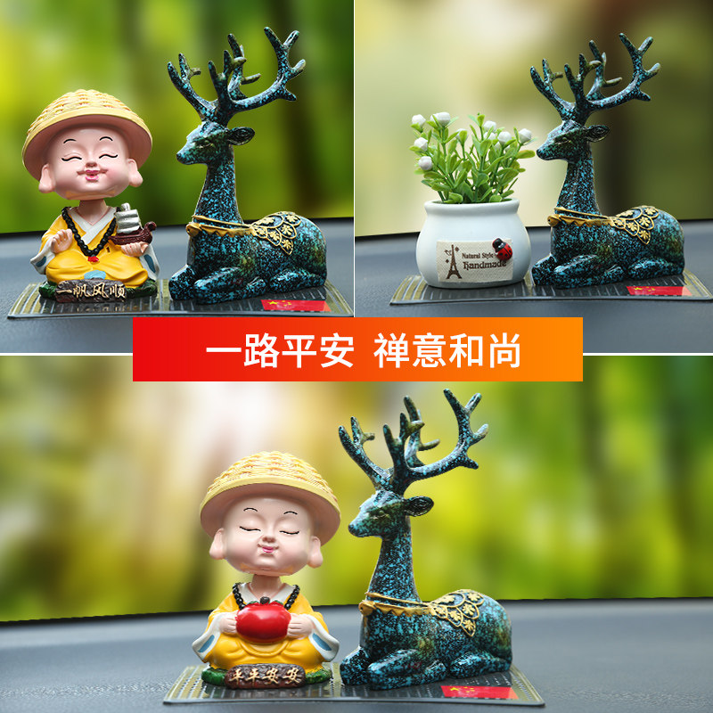 All the way safe deer car ornaments car creative net red cute car interior decoration high-end car accessories Daquan