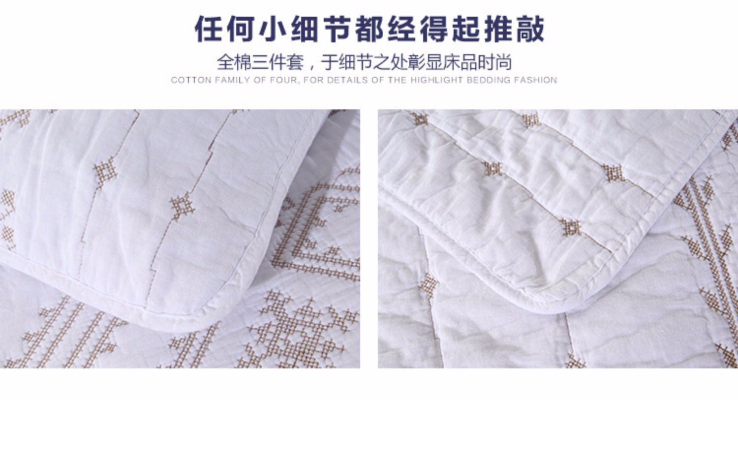 Chăn bông châu Âu được thêu bằng vải thêu đơn giản của Mỹ bao gồm ba bộ thêu trắng - Trải giường ga trải giường thắng lợi