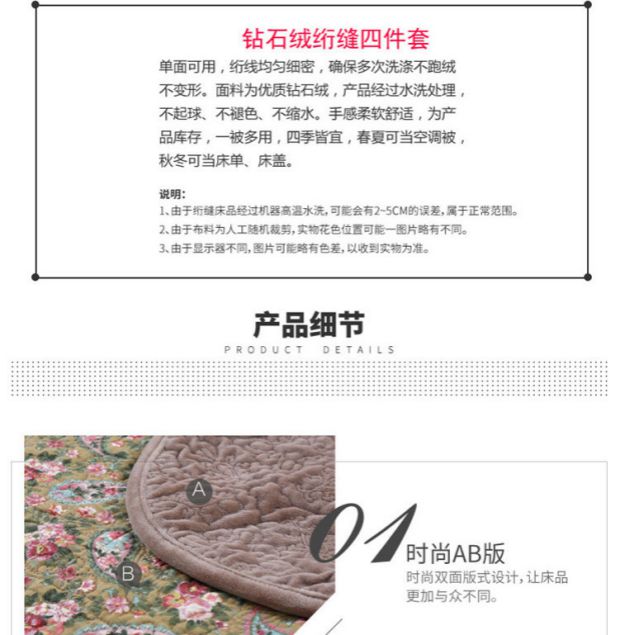 Hai mặt kim cương bông giường nhung bao gồm phía một bên nhung bông của chăn bông vải denim bông dày sang trọng - Trải giường bộ ga giường everon