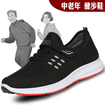Seniors shoes mens non-slip soft bottom comfort dad sports shoes in old age bodybuilding shoes mens spring light father shoes