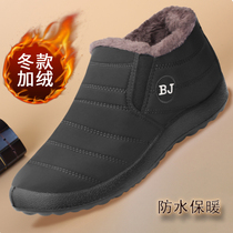 2021 Winter Old Beijing Cloth Shoes Mens Cashmere Thickened Warm Seniors Cotton Shoes Waterproof Middle Aged Mens Boots Dad Shoes