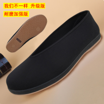 Old Beijing Cloth Shoes Mens Round Mouth Cloth Shoes Mens Casual Shoes Mens Kung-fu Shoes Single Shoes Soft Yuankou Shoes