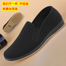 Flying Dreams Great Tang Old Beijing Cloth Shoes Mens Shoes Spring Autumn Season New Items Casual Shoes Dad Shoes Mans soft bottom black