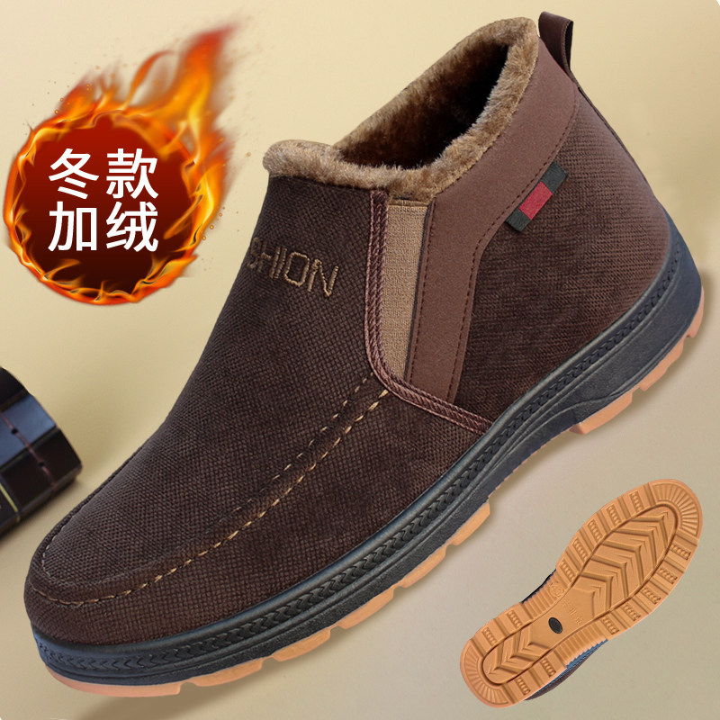 Winter cotton shoes men's shoes plus velvet thickening middle-aged and old Beijing cloth shoes men's casual shoes dad shoes warm shoes