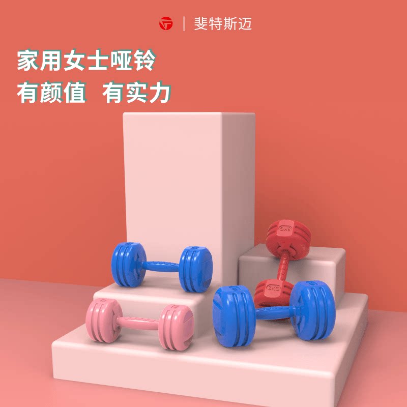 Small Dumbbells Lady Fitness Home A Pair Of Men Children Yoga Weight Loss Kits Gel Dumbbells Women 1kg2 Catty 4 kg