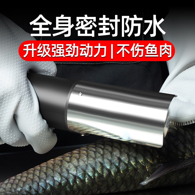 Electric fish scale planer scraper scratch off fish scale artifact fish brush fish scraper fully automatic fish killing machine special tool