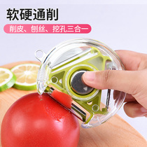 Peeler potato peeler Kitchen multi-function scraper fruit knife Household three-in-one melon fruit and vegetable planer artifact