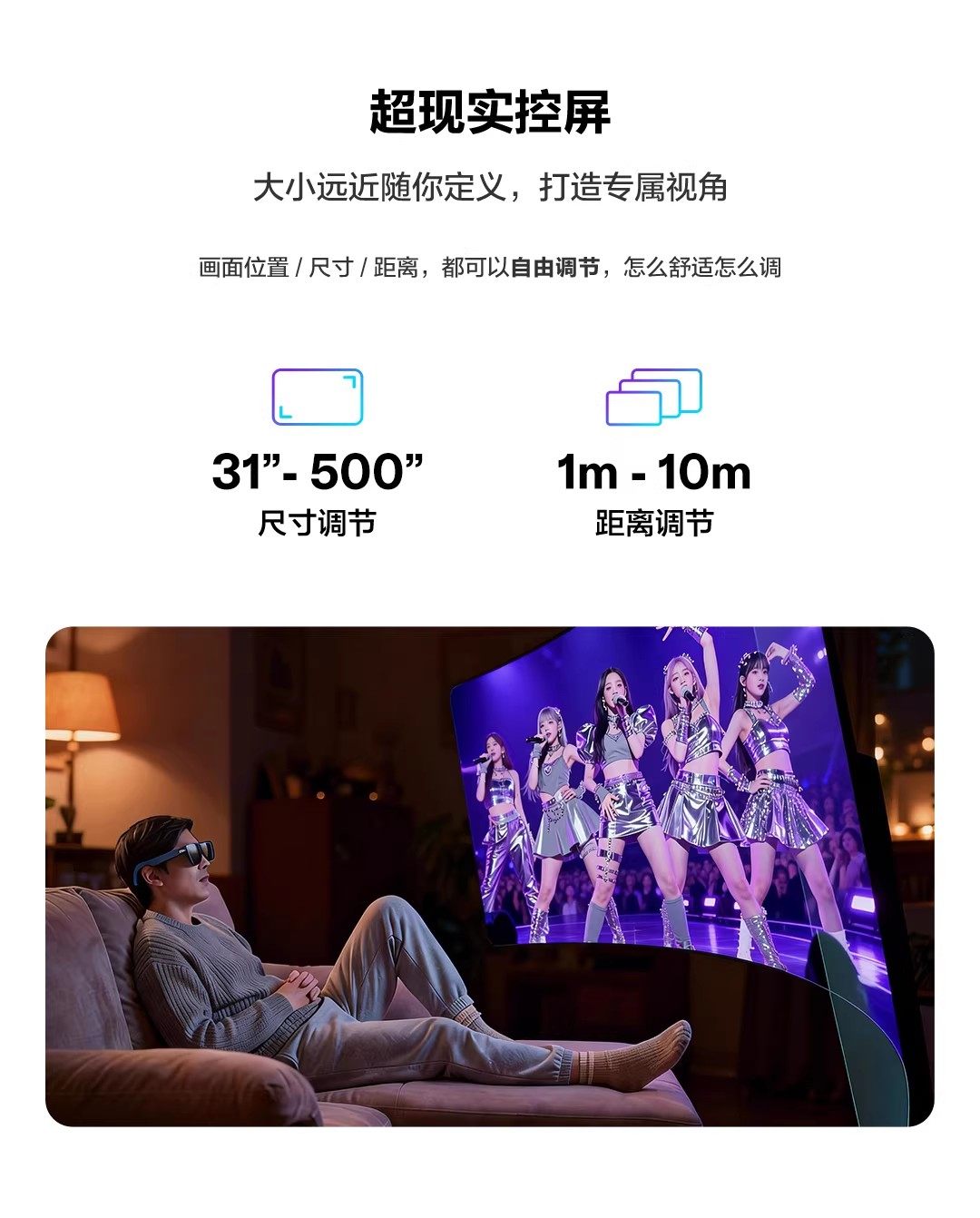 ar设备 xreal1s ar智能眼镜原生2d转3d自研x1芯片空中巨幕500英寸52度fov