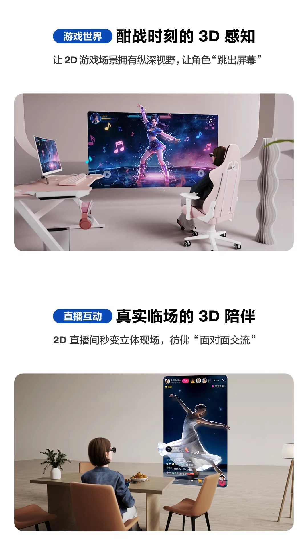 ar设备 xreal1s ar智能眼镜原生2d转3d自研x1芯片空中巨幕500英寸52度fov