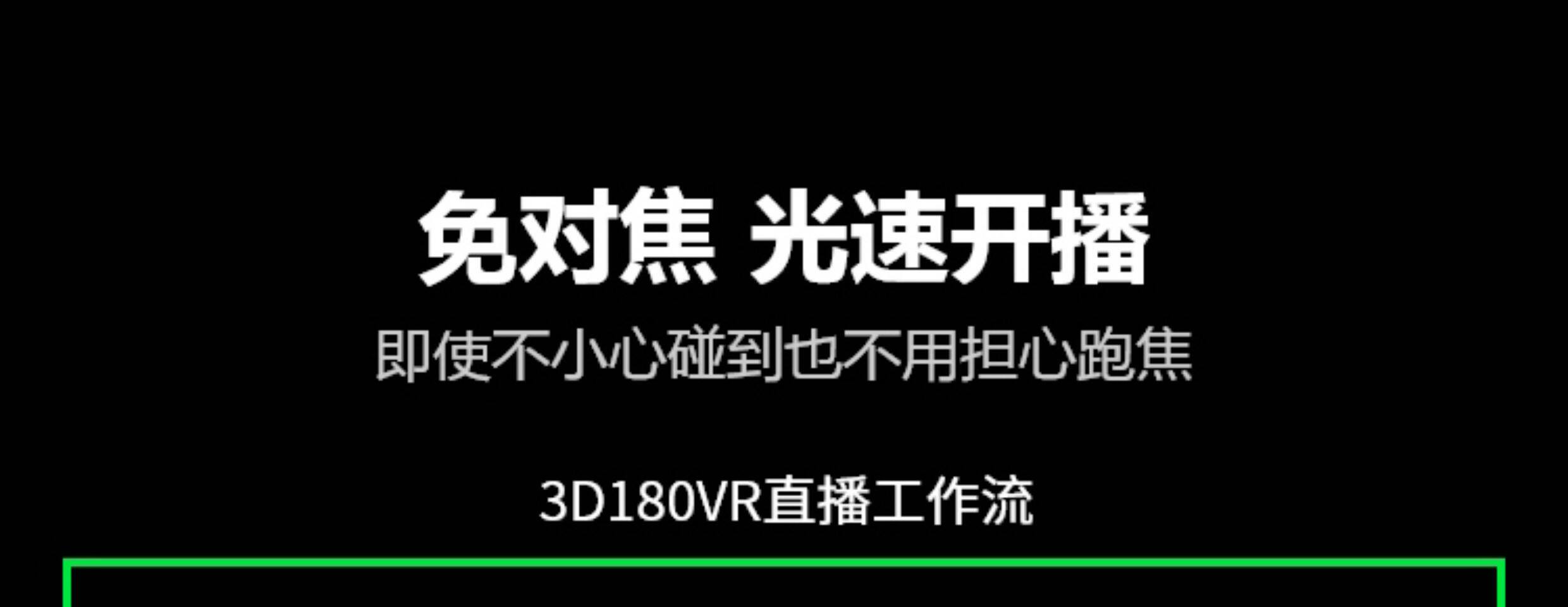 Панорамная камера None Teche 3D 180VR