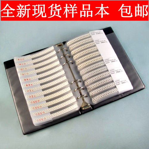 0805 patch resistance capacitive sample This utility fit resistance pack capacitive package sample case elements Set of elements