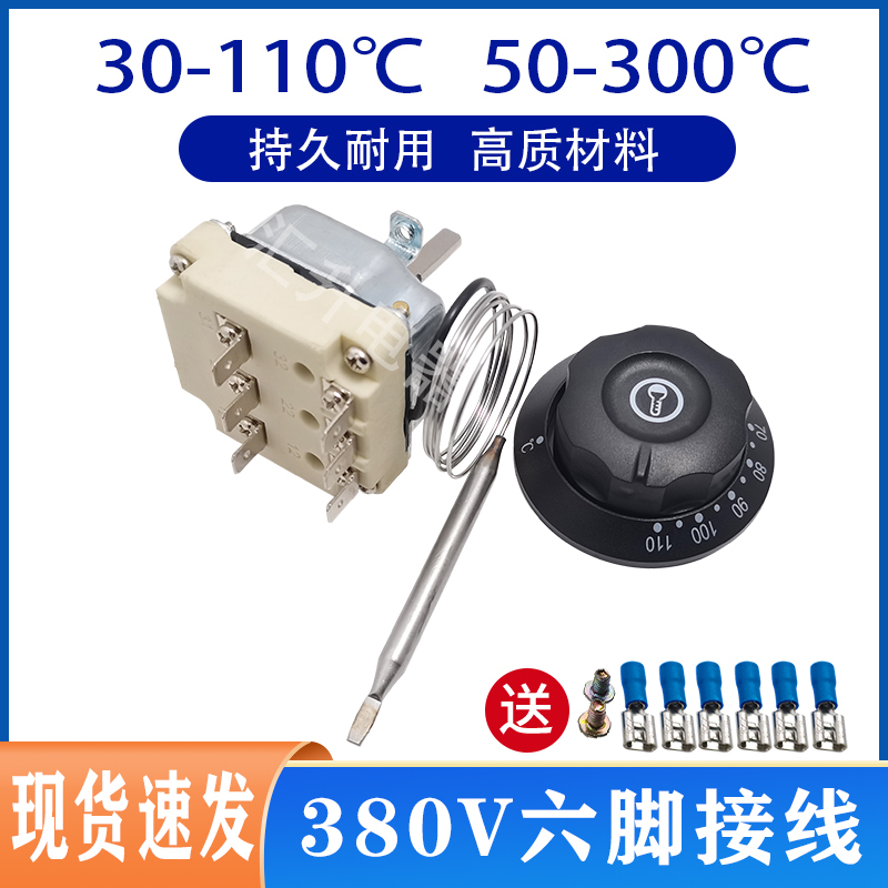 380V Temperature Controller 110 ℃ Six-Pin Adjustable Automatic Thermostat Switch 300 Degrees Three-Phase Electric Thermostat Accessories