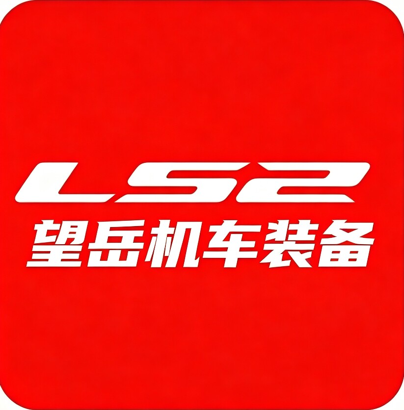 济南望岳机车装备