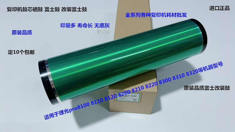 p8120 8310 8110 8210 8220 8200 8300