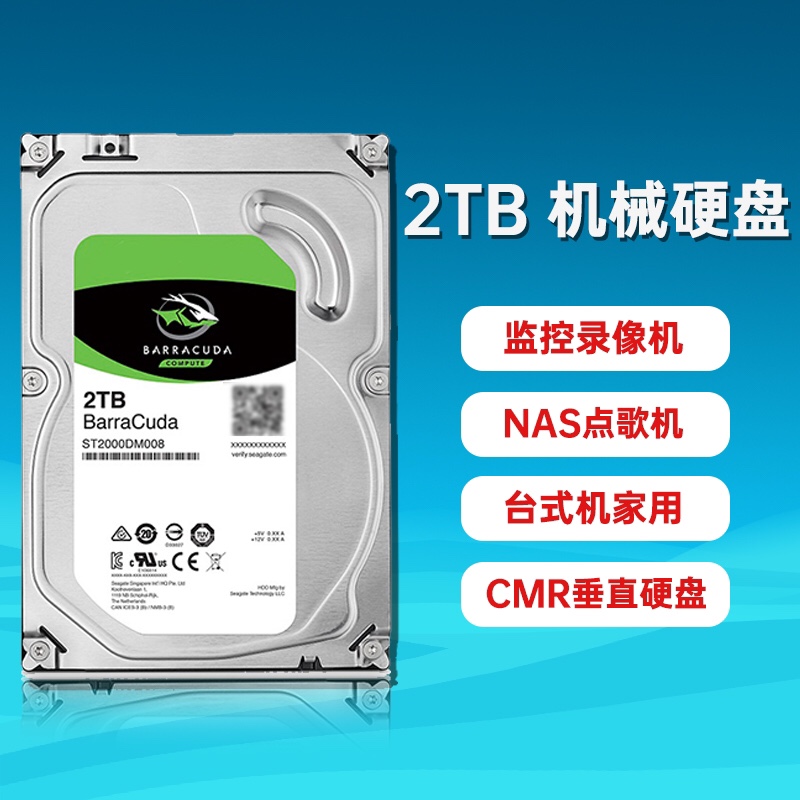 2tb mechanical disc 3 5 inch desktop computer hard disk sata hard disk monitoring game hard disk 2T hard disk-Taobao