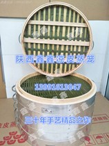 Shaanxi Xinxin cold skin steamer rice skin steamer outer wood inner bamboo aluminum shell with cover 6 layers of cage cloth
