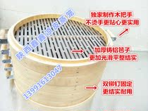 Shaanxi Xinxin cold skin rice skin steamer outer wood inner aluminum aluminum barzi steamer with cover 6 layers of cage cloth