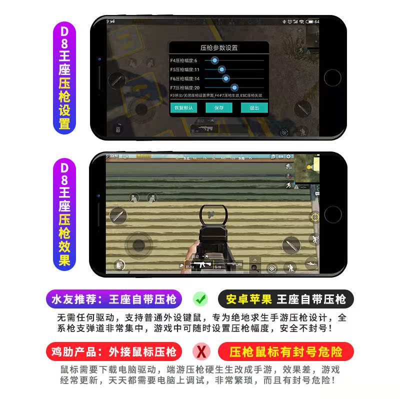 Tay chơi phụ trợ ưu tú Ăn gà Bàn phím nhân tạo Kích thích chiến trường Súng áp lực Android Đặt Apple Hòa bình - Người điều khiển trò chơi tay cầm logitech f710