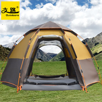 Outdoor Fully Automatic Anti-Rainstorm Tent 5-8 Man 2 People Thickened Rain Protection Camping Wild Camping Home Double Tent