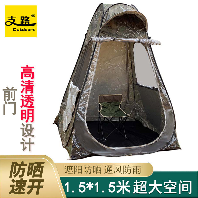 Branch road double winter fishing tent rainproof fishing special windproof and mosquito isolation outdoor tent to keep warm and cold