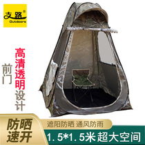 Slip Road Double Winter Fishing Tent Rain-Proof Fishing Special Windproof Anti-Mosquito Isolated Outdoor Tent Warm And Cold Proof