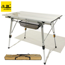 Beach Table Outdoor Lift Folding Table On-board Aluminum Alloy Portable Table With Outsourced Bag