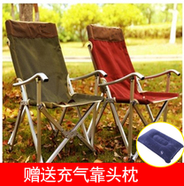 Outdoor ultra-lightweight aluminum folding chair chair fishing chair portable wu xiu yi recliner chair home