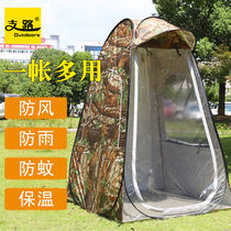 Branch portable fast-open raft fishing night winter fishing anti-mosquito fishing winter rain-proof sun-proof isolation room tent double-layer cold-proof