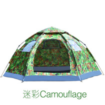 Lazy outdoor tent camouflage 6-8 people Double Door 4 window hexagonal automatic camping tent outdoor sunscreen tent