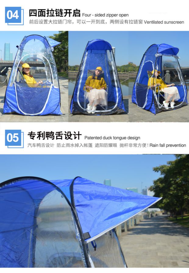 Nhánh đường câu cá ngoài trời đơn mưa băng câu cá dày chống gió ấm tự động câu cá chống gió - Lều / mái hiên / phụ kiện lều dây cột lều