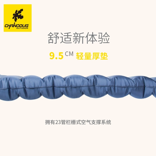 Дорожный надувной матрас для двоих, палатка, кушон, увеличенная толщина