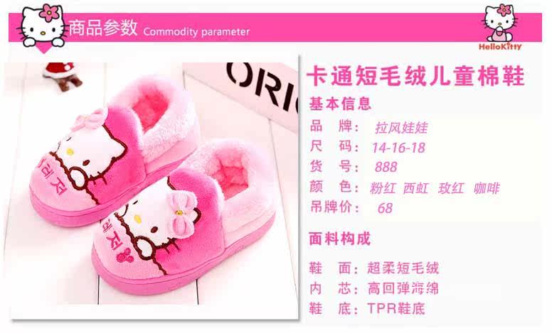 Pantoufles enfants en suède pour hiver - semelle EVA - Ref 1004986 Image 28