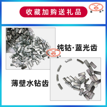 Diamond Rhinestone Head Thin Wall Drill Drilling Tooth Quality Cobalt Base Tooth