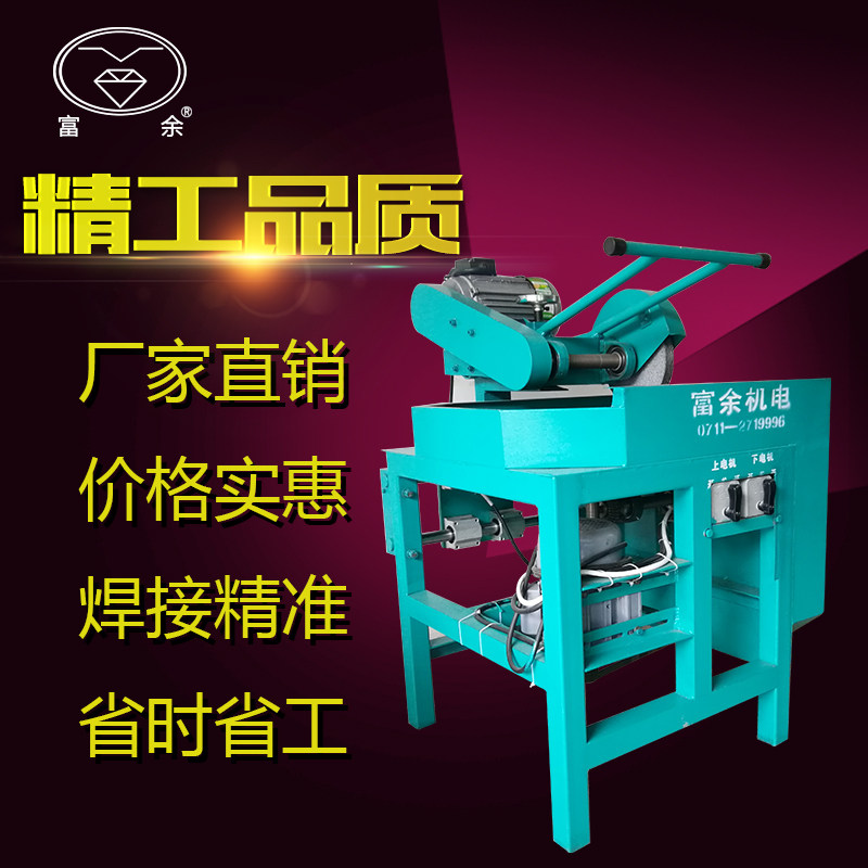 Surplus multi-functional open polishing machine diamond saw blade cutting machine high-frequency welding machine