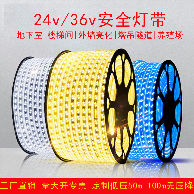24V36V engineering low pressure safety light with basement tower hanging lighting outdoor waterproof ultra bright farm tunnel