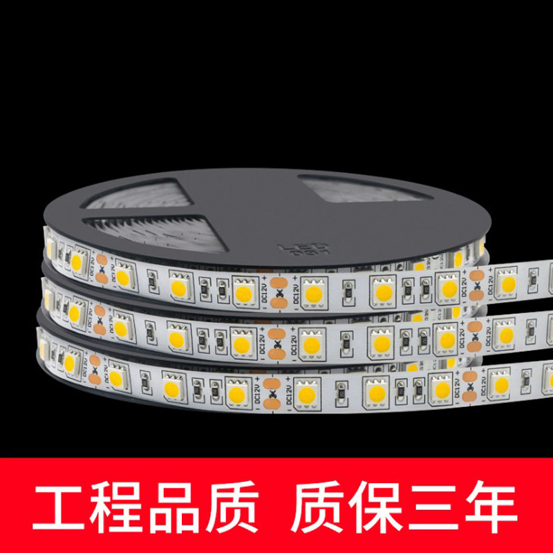 led lamp with 12V low pressure 5050 ultra-thin patch engineering tower hanging super bright lighting waterproof strip park steps brightening-Taobao