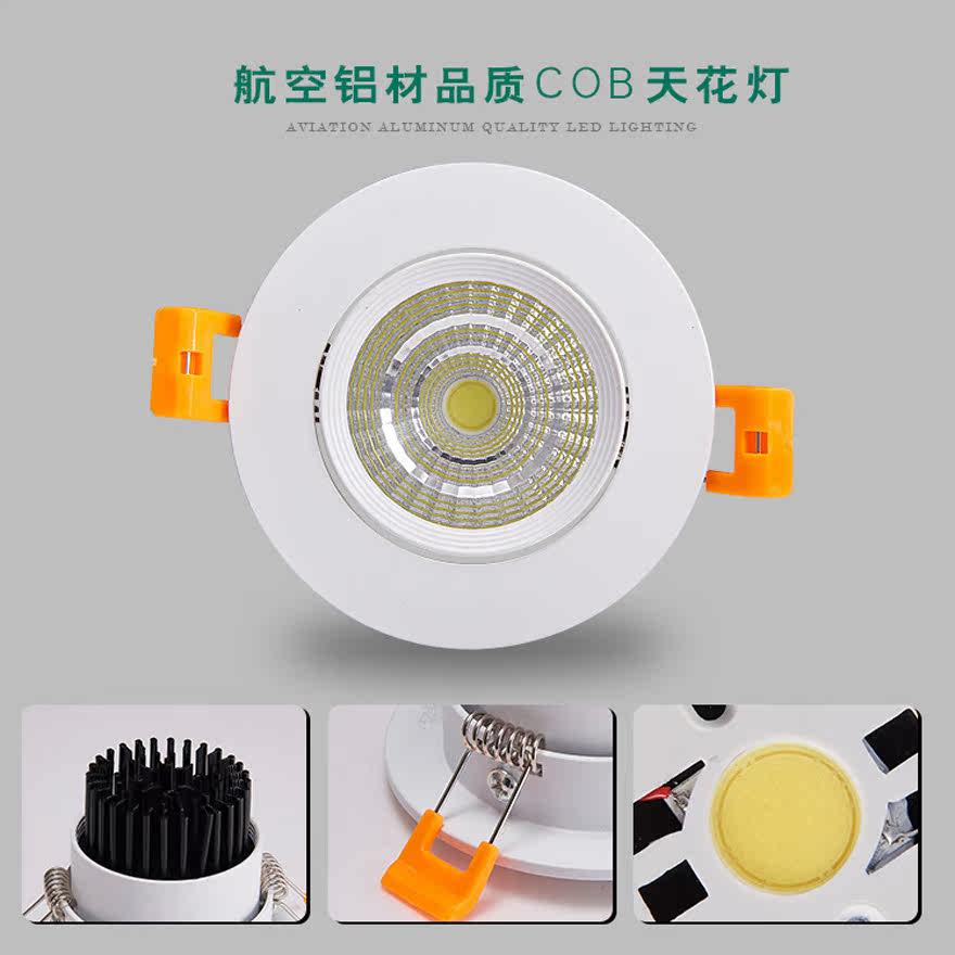 LED downlight ceiling light embedded 2 5 inch 8 cm open hole living room ceiling home spotlight cob spotlight display light