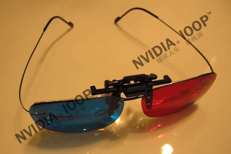 Lunettes 3D OTHER   - Ref 2620735 Image 8