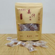 Chaozhou specialty ginger fudge handmade snacks individually packed Ginger Candy Fudge