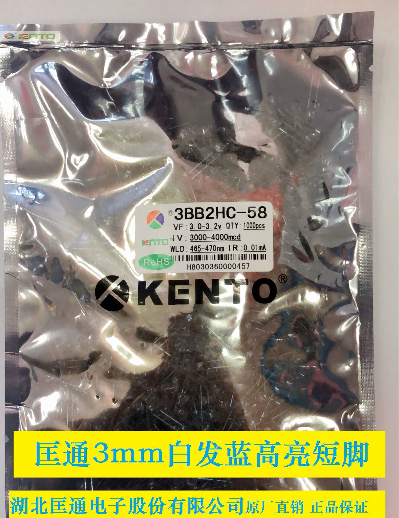 Kuangtong LED 3mm round head transparent blue high bright short foot spectral color separation 3mm white hair blue 3mm blue light