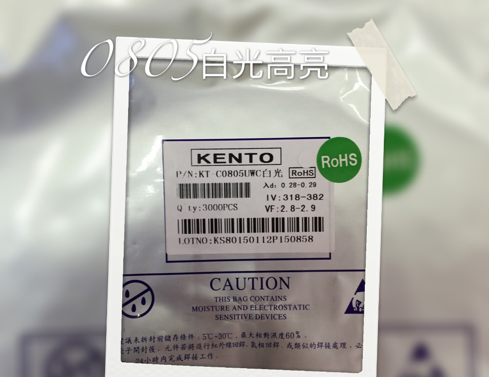 Environmental protection SMDLED SMD LED light 0805 white high bright 0805 warm white 0805 white light 28 K