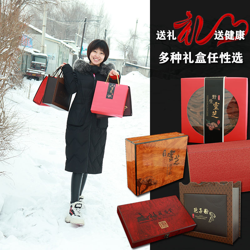 Village girl gift packaging specialty Ganoderma lucidum gift box box red