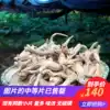 Changbaishan American Ginseng Whole root special grade sliced soaked in water Bulk whole Citi Ginseng soft branch Large can be powdered 250g