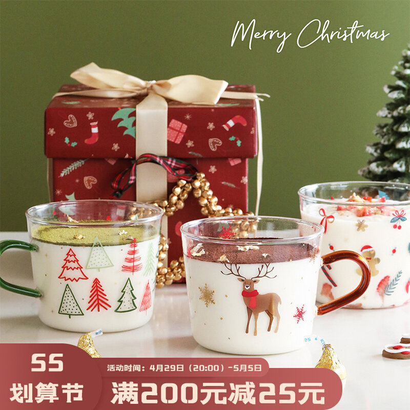 Blue Lotus Home Christmas Cup Mark Cup Glass Heat Resistant Water Cup Large Capacity Breakfast Gift Box Female Creative Couple