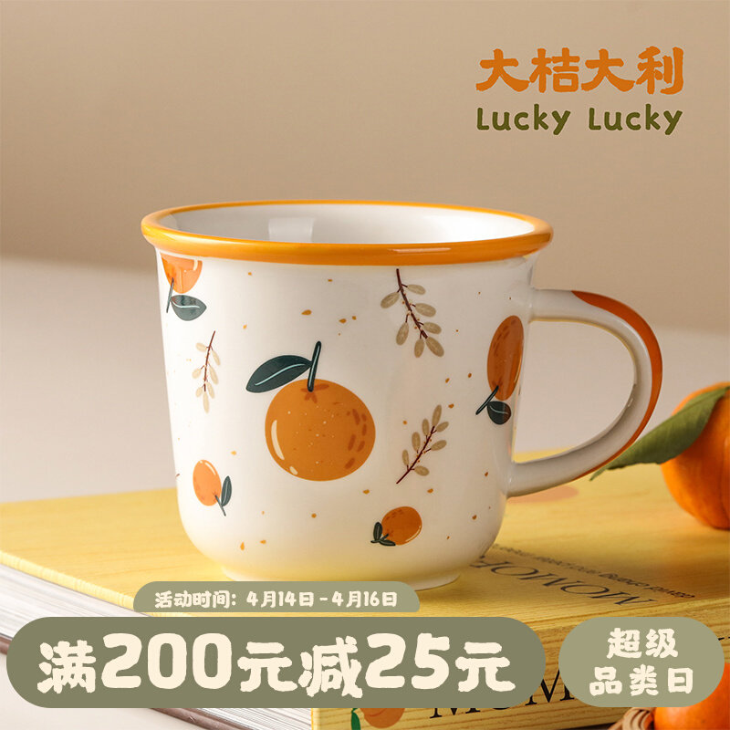 Blue lotus household mug children's summer ceramic mug in style cute coffee cup Japanese office high value