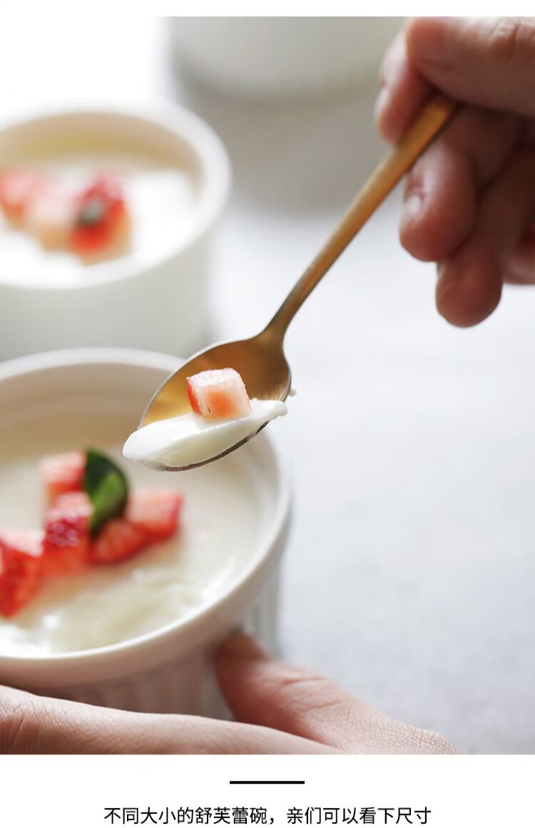 Xuất khẩu giá trị đồng tiền Khuôn làm bánh Nhật Bản Shufulei nướng bát thạch pudding bát gốm trắng tinh - Tự làm khuôn nướng khuôn làm bánh trung thu
