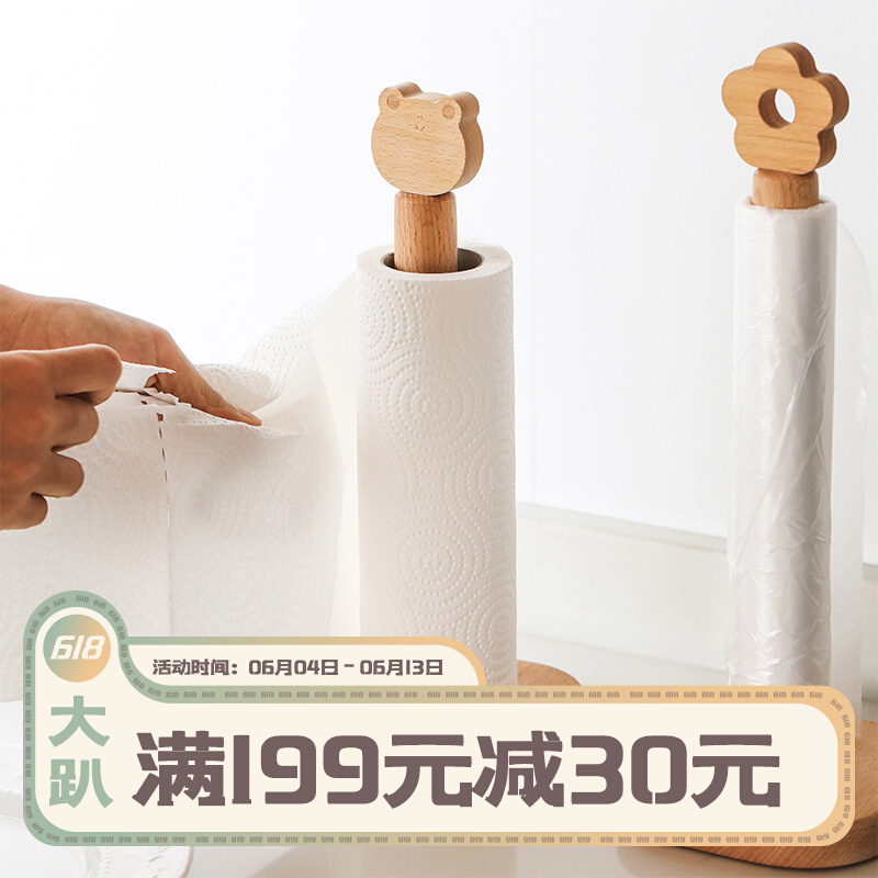 Blue Lotus Home Solid Wood Paper Towel Rack Cartoon Cute Standing Free Punching Kitchen Drum Toilet Paper Rack Table Roll Paper