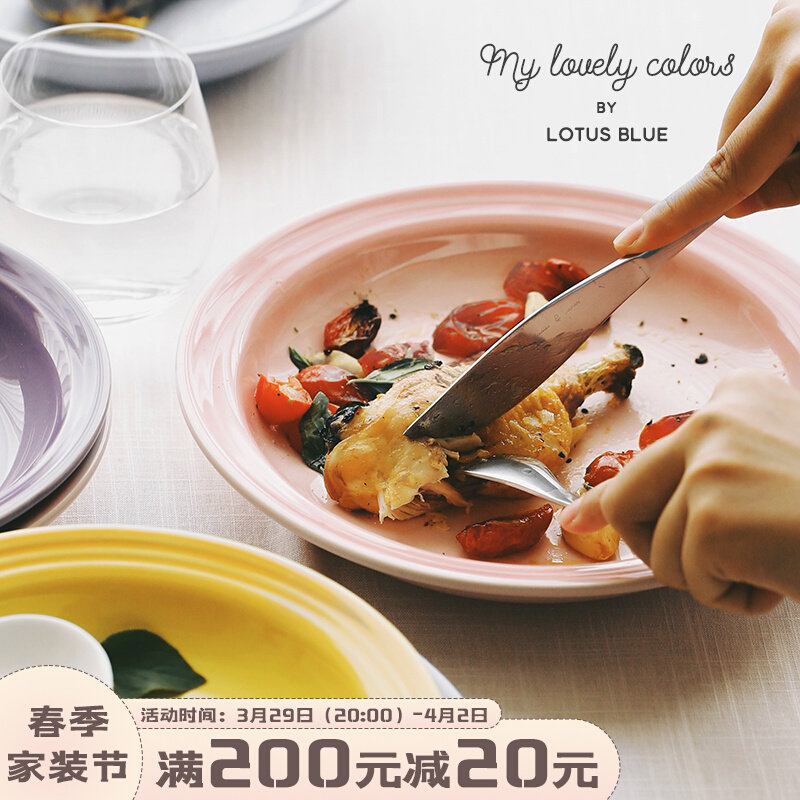 Blue Lotus Gradual Layer Color Candy Color Deep Dish Tray Tray tray Shara disc Tray Breakfast Pan for Home Ceramics Creativity